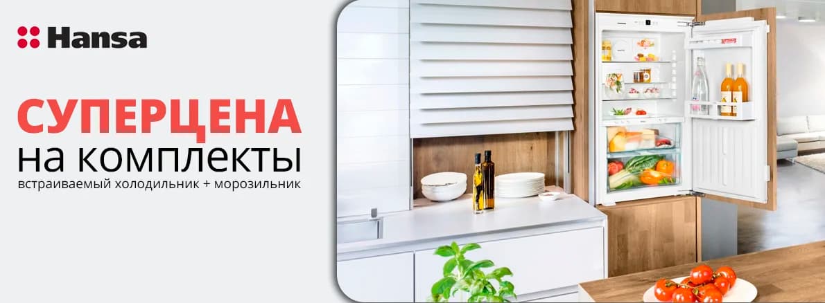 Скидка Sulpak 749 990 ₸