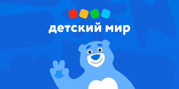 Промокод Детский мир −20%